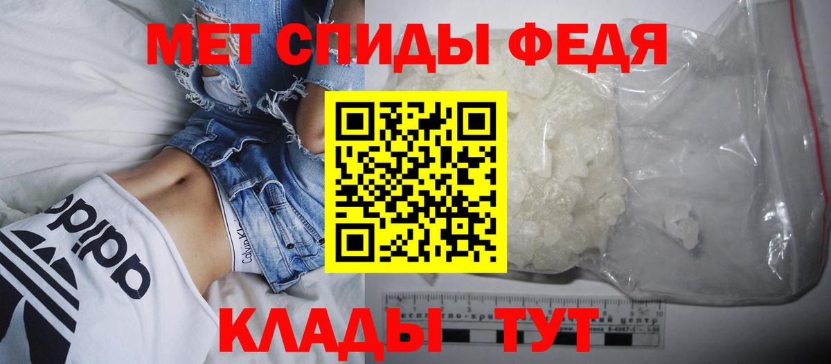 площадка телеграм  Амфетамин  Вход с VPN  АМФ 97%  Дагестанские Огни 