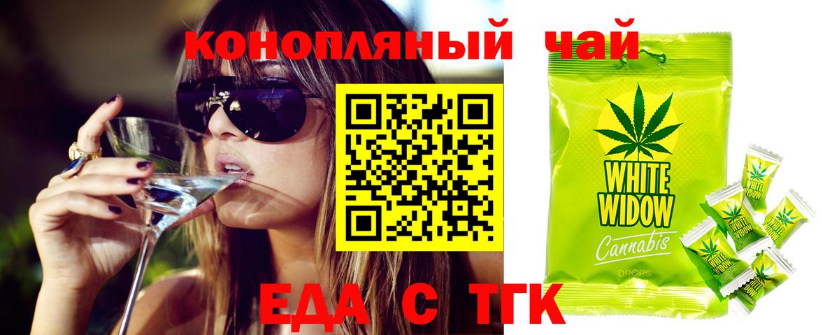 Cannafood конопля  Вход с VPN  Дагестанские Огни 