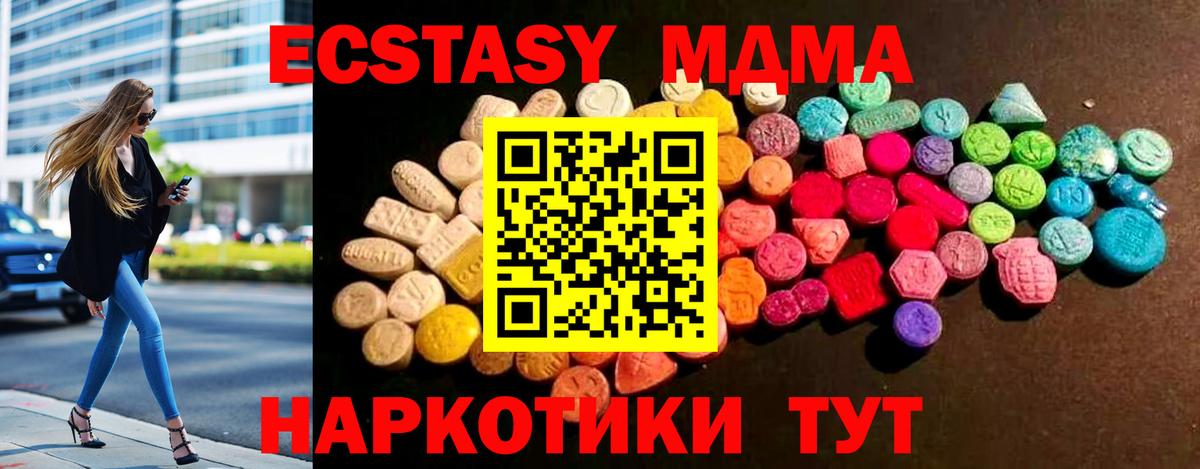 Экстази TESLA Дагестанские Огни