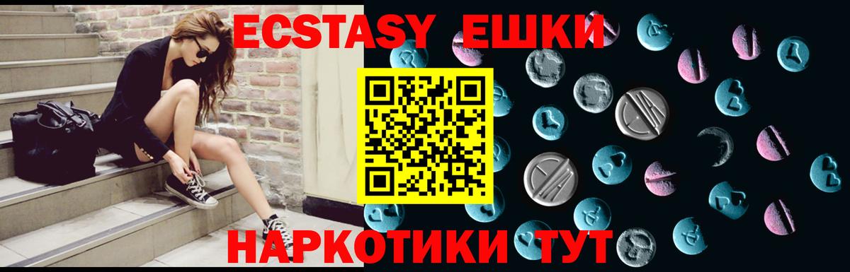 даркнет сайт  Вход с VPN  Дагестанские Огни  Ecstasy 280мг  Ecstasy louis Vuitton 