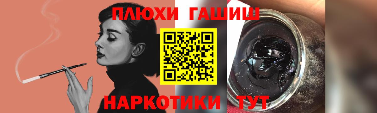 Гашиш  Вход с VPN  Дагестанские Огни  Гашиш хэш 