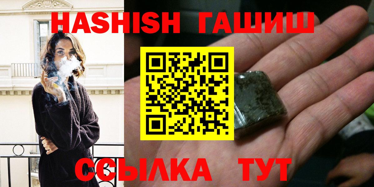 ГАШИШ Cannabis Дагестанские Огни