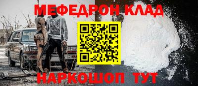 первитин Старая Купавна
