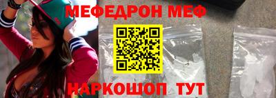 первитин Старая Купавна