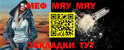 PSILOCYBIN Сланцы