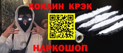 наркотики Славгород