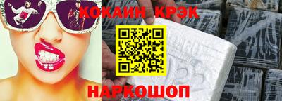 PSILOCYBIN Сланцы