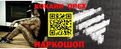первитин Старая Купавна