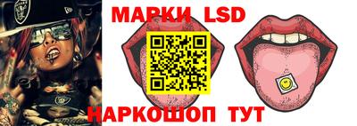 мефедрон Ставрополь