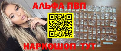 первитин Старая Купавна