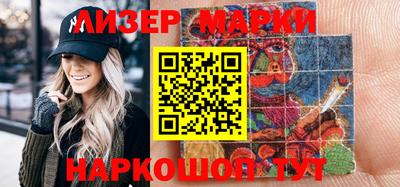 мефедрон Ставрополь