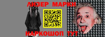 мефедрон Ставрополь