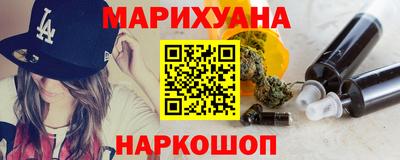 первитин Старая Купавна
