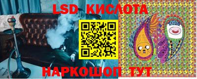 наркотики Славгород