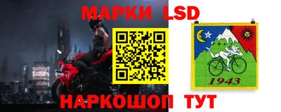 мефедрон Ставрополь