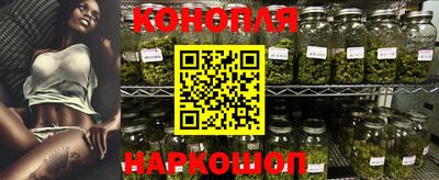 гашишное масло Славянск-на-Кубани