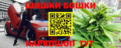 мефедрон Ставрополь