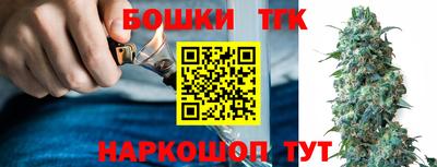 мефедрон Ставрополь