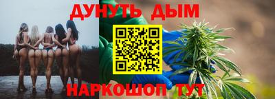 мефедрон Ставрополь