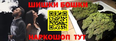 гашишное масло Славянск-на-Кубани