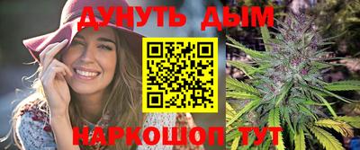 наркотики Славгород