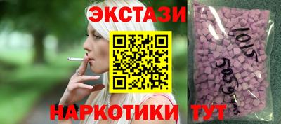 наркотики Славгород