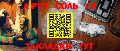 PSILOCYBIN Сланцы