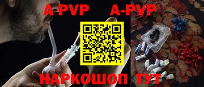 первитин Старая Купавна