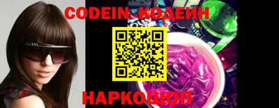 наркотики Славгород