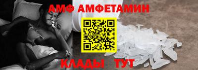 мефедрон Ставрополь
