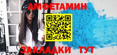 мефедрон Ставрополь