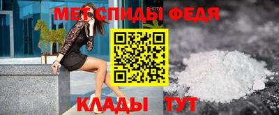 мефедрон Ставрополь