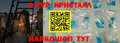 наркотики Славгород