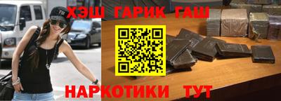 первитин Старая Купавна