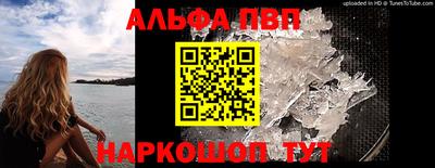 гашишное масло Славянск-на-Кубани