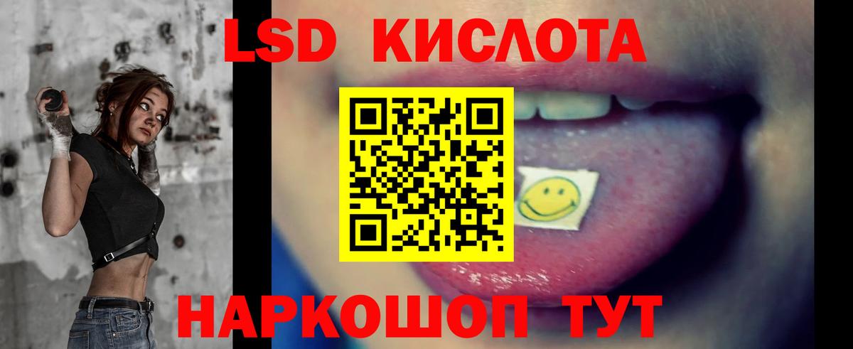Лсд 25 экстази ecstasy  Вход с VPN  ЛСД экстази ecstasy  Лсд 25 экстази  Дагестанские Огни 