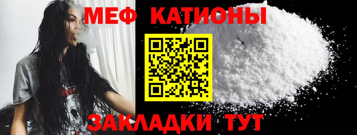 МЕФ  Дагестанские Огни