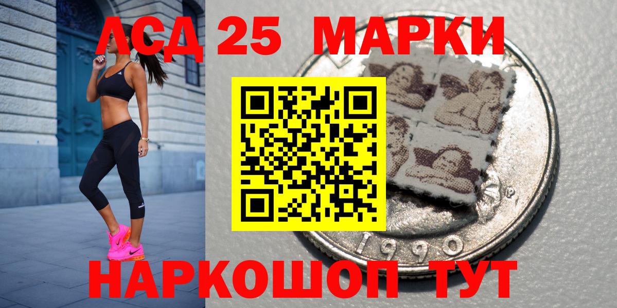 Дагестанские Огни  Марки 25I-NBOMe  Вход с VPN  Марки 25I-NBOMe 1,5мг  Марки 25I-NBOMe 1,5мг 