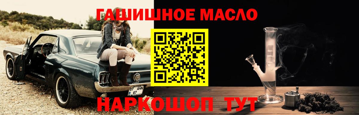 ТГК жижа Дагестанские Огни